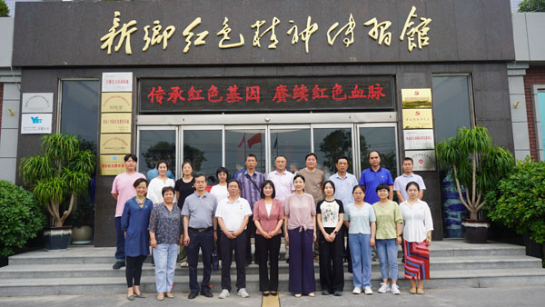 新鄉(xiāng)市職業(yè)病防治研究所蒞臨新鄉(xiāng)紅色精神傳習館開展主題黨日活動