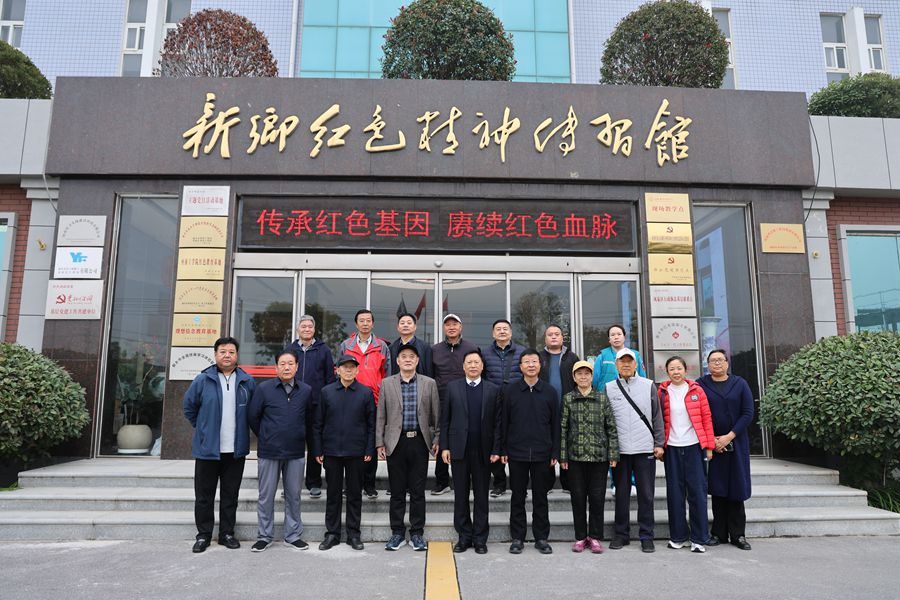 銀發(fā)尋初心：新鄉(xiāng)紀(jì)檢離退休干部走進(jìn)億豐，感悟科技力量與紅色傳承